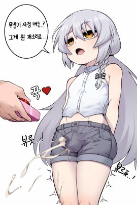 Image: 4297040