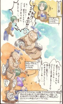 Image: 3029574