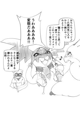 Image: 11059988