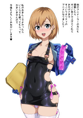Image: 5214637