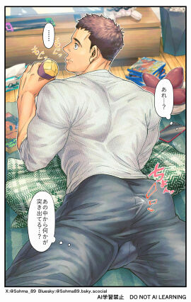 Image: 9121833