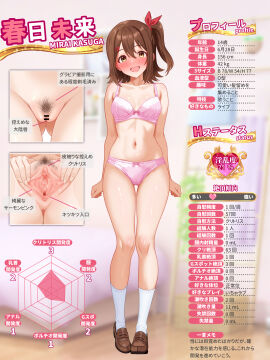 Image: 8717815