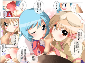 Image: 3159248