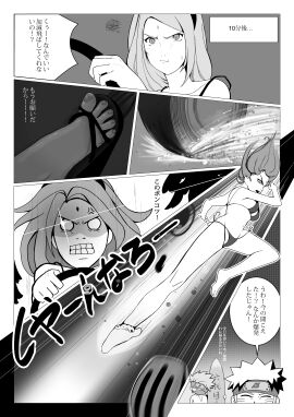 Image: 4403229