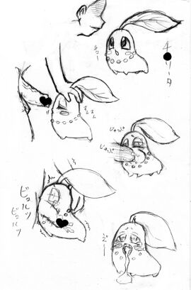 Image: 2963752