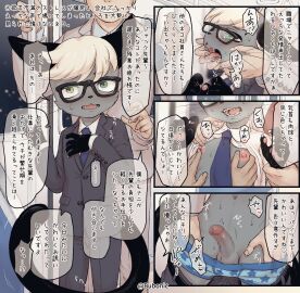 Image: 6021893