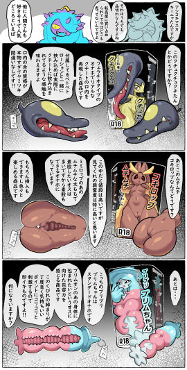 Image: 7457930