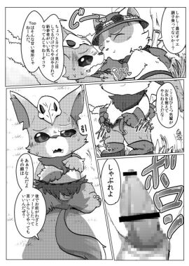 Image: 173595