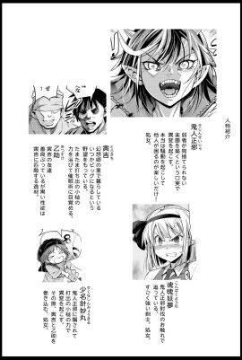 Image: 11693980