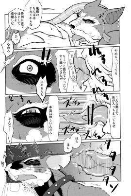 Image: 943161