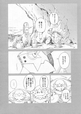 Image: 4685358