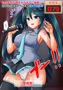 Image: 10663623
