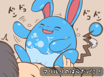 Image: 9380973