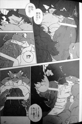 Image: 516316