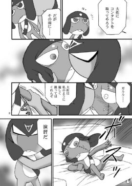 Image: 10532587