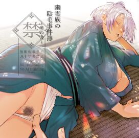 Image: 9674498