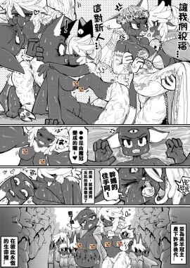 Image: 6411235