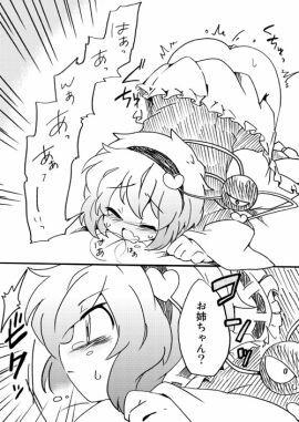 Image: 424558