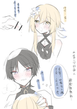 Image: 8843226