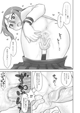 Image: 9873651