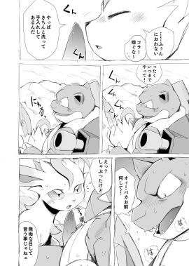 Image: 4517327