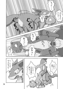 Image: 787297