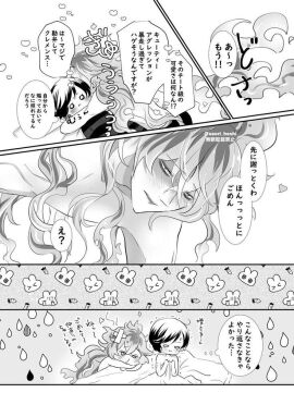 Image: 10545341