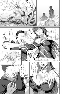 Image: 11885199