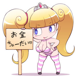 Image: 7664001