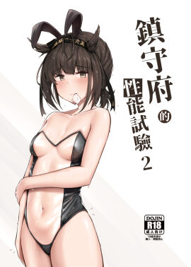 Image: 9248437