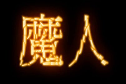 Image: 13096745