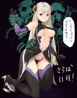 Image: 11940305