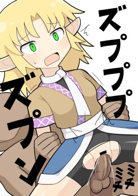 Image: 7012109