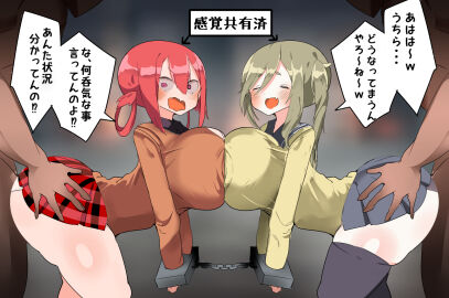 Image: 13052938