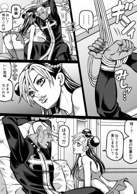 Image: 6726317