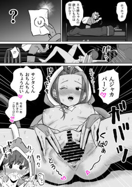 Image: 11890557