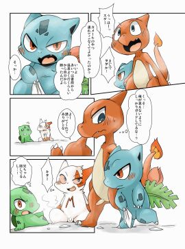 Image: 2508377