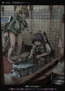 Image: 10335014