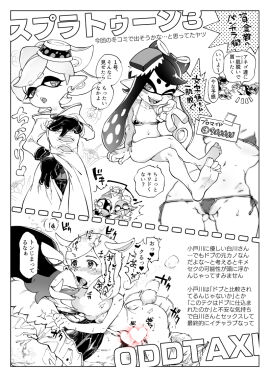 Image: 6784909