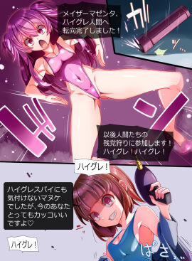 Image: 7538881