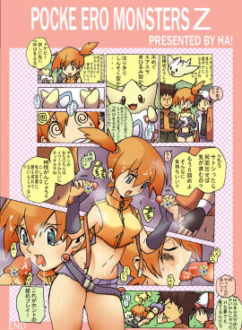 Image: 90116