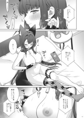 Image: 9360926