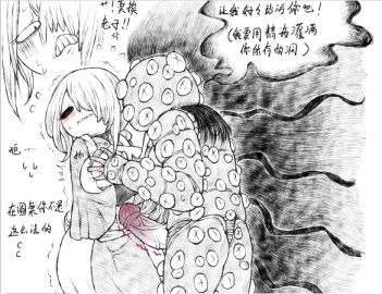 Image: 6009206