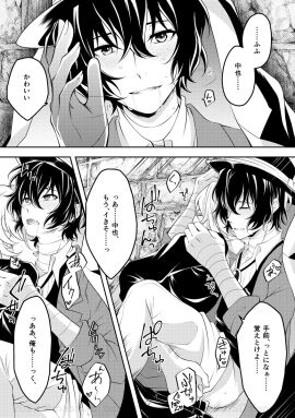 Image: 10695890