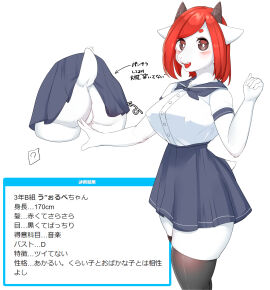 Image: 904242