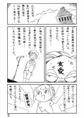 Image: 2857196
