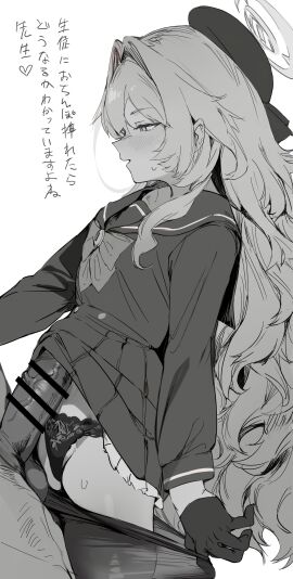 Image: 12708618