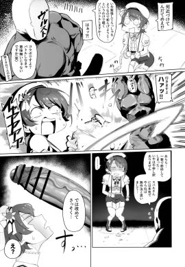 Image: 12467761