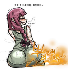 Image: 12188467