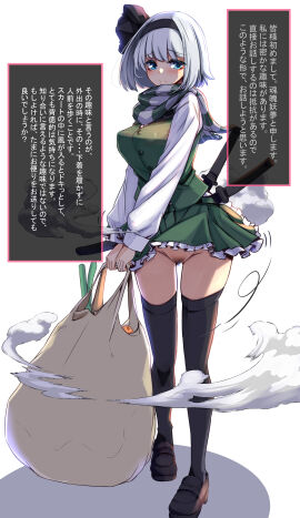 Image: 5712931